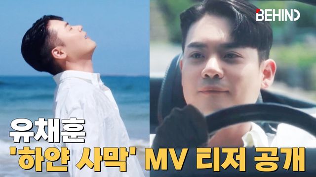 영상=모스뮤직 제공