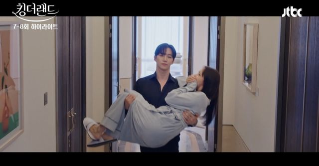 사진=JTBC '킹더랜드' 방송화면 캡처