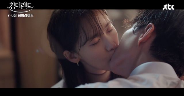 사진=JTBC '킹더랜드' 방송화면 캡처