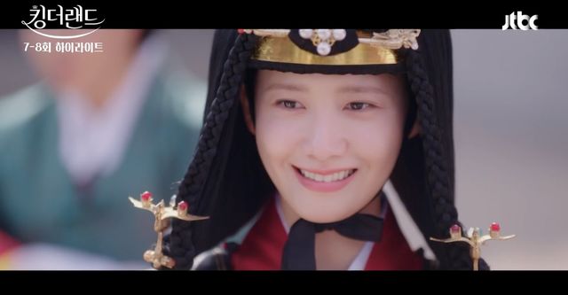 사진=JTBC '킹더랜드' 방송화면 캡처