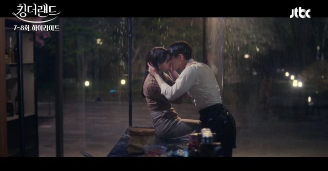 사진=JTBC '킹더랜드' 방송화면 캡처