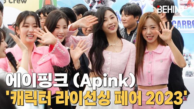 영상=비하인드DB