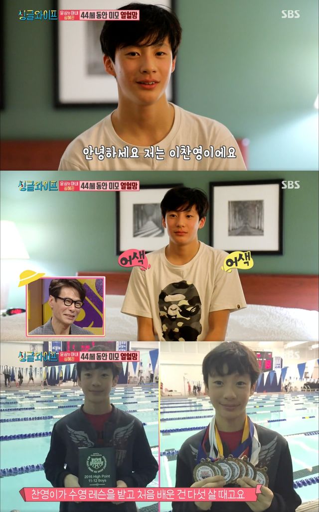 사진=SBS '싱글 와이프2' 방송화면 캡처