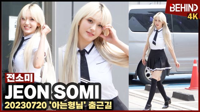 영상=비하인드DB