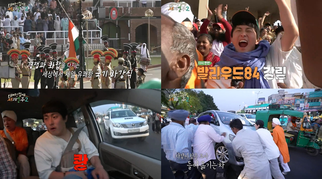 사진=MBC '태어난 김에 세계일주' 시즌2 제공