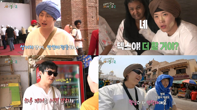 사진=MBC '태어난 김에 세계일주' 시즌2 제공