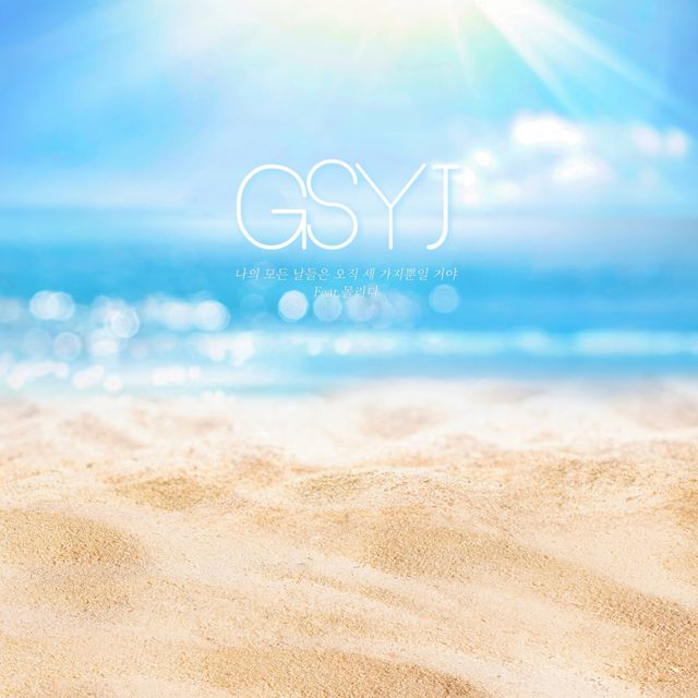 사진=에버그로우 제공