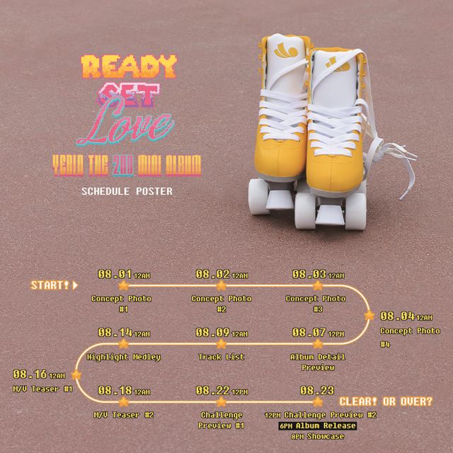 사진=빌엔터테인먼트 제공