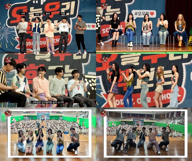 사진=아이컨택컴퍼니 제공