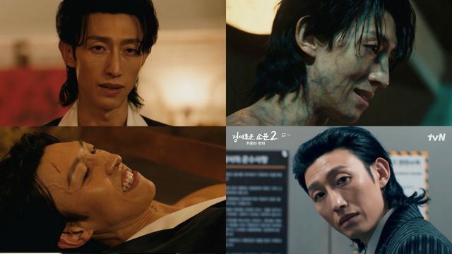 사진=tvN '경이로운 소문2:&nbsp;카운터 펀치'&nbsp;방송화면 캡처