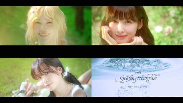 사진=WM엔터테인먼트 제공