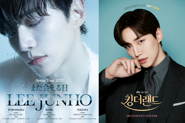 사진=JYP엔터테인먼트 제공