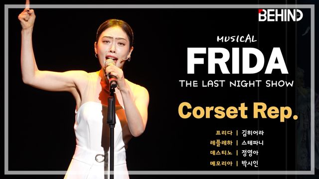 영상=비하인드DB