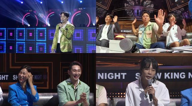 사진=MBN '쇼킹나이트' 제공