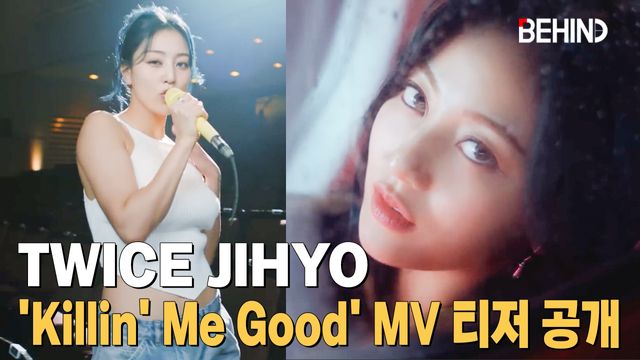 영상=JYP엔터테인먼트 제공