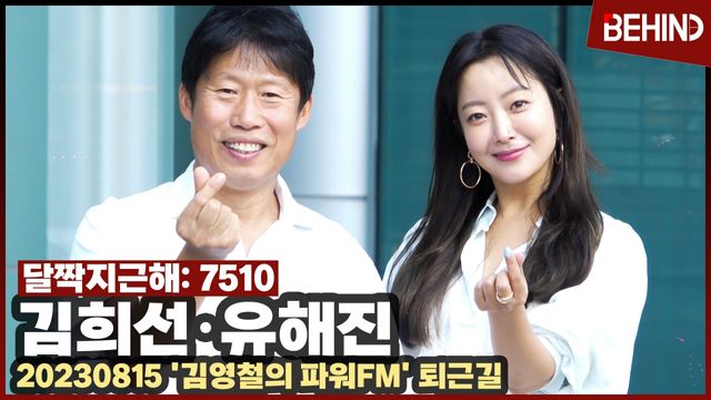 영상=비하인드DB