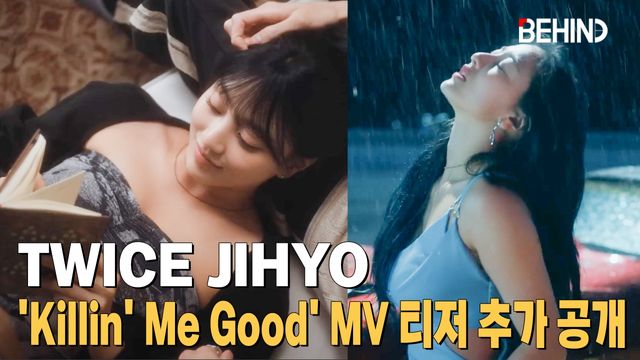 영상=비하인드DB