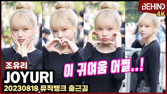 영상=비하인드DB