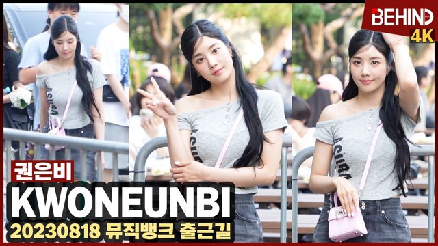 영상=비하인드DB