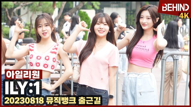 영상=비하인드DB