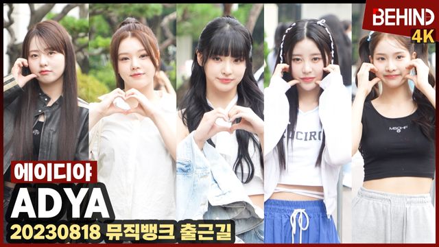 영상=비하인드DB