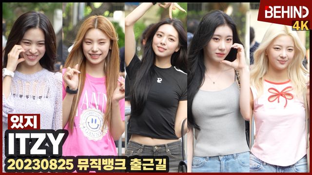 영상=비하인드DB