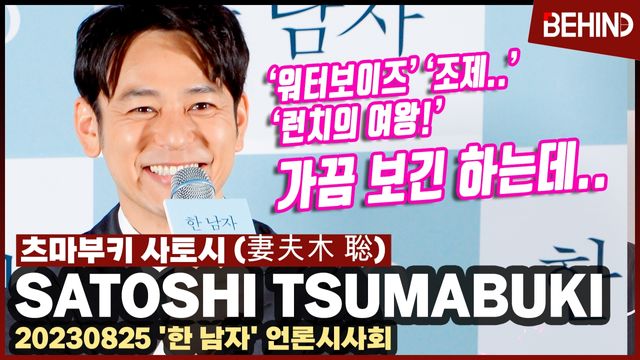 영상=비하인드DB