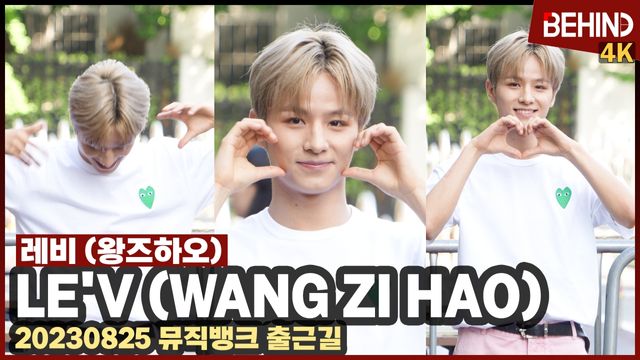 영상=비하인드DB