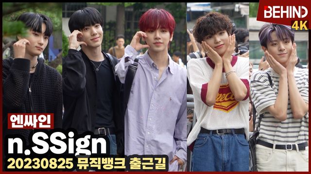 영상=비하인드DB