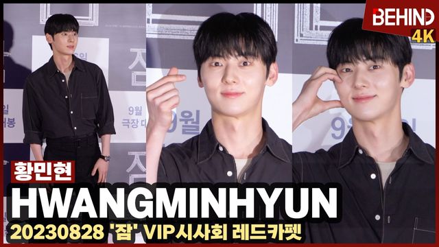 영상=비하인드DB