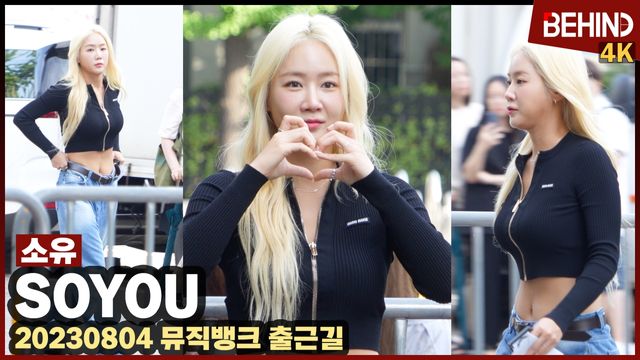 영상=비하인드DB