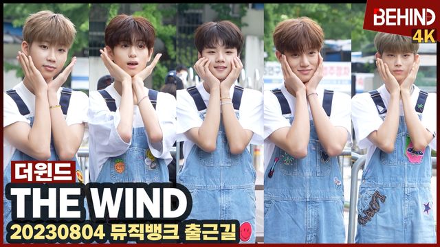 영상=비하인드DB