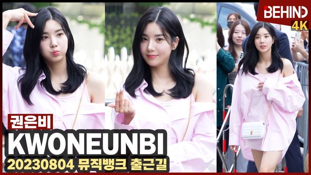 영상=비하인드DB