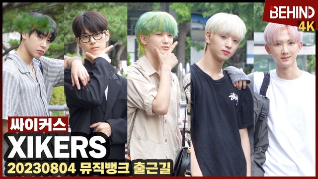 영상=비하인드DB