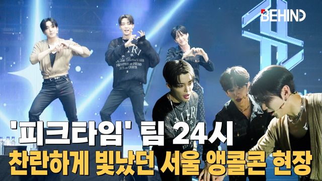 영상=비하인드DB