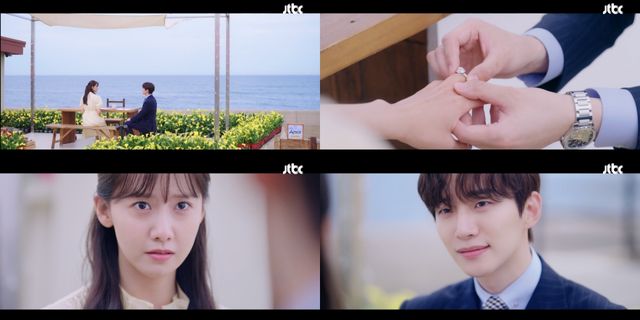 사진=JTBC '킹더랜드' 방송화면 캡처