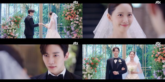 사진=JTBC '킹더랜드' 방송화면 캡처