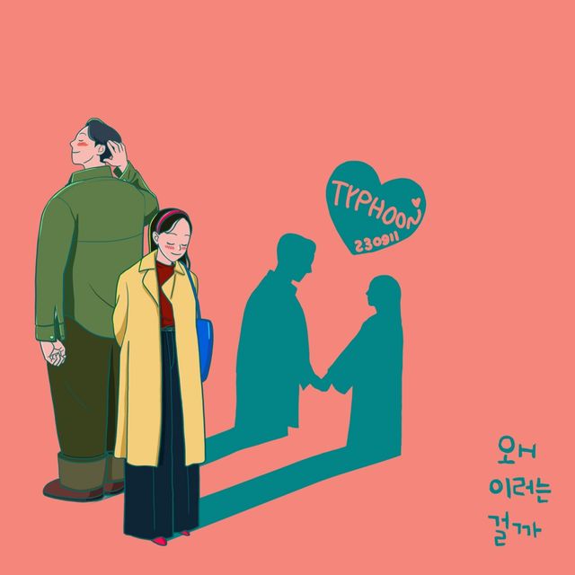 사진=엠에이피크루 제공