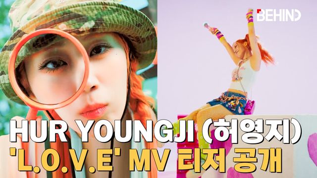 영상=비하인드DB