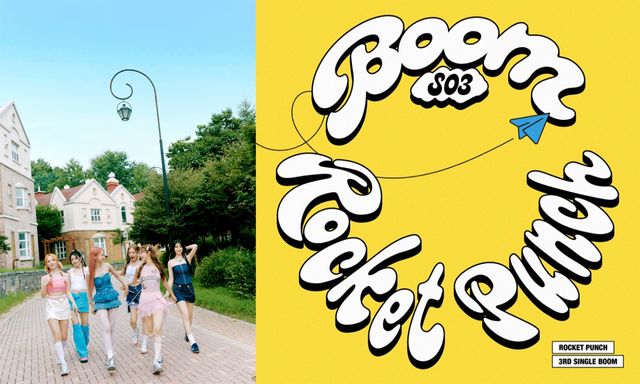 사진=울림엔터테인먼트 제공