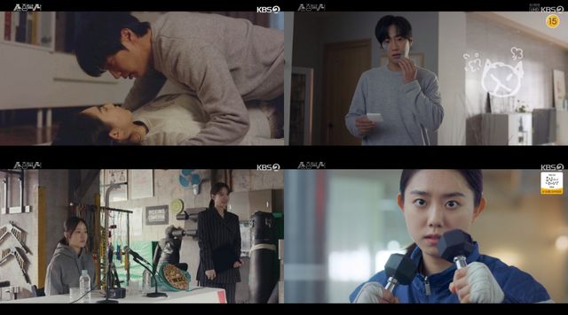 사진=KBS 2TV '순정복서' 제공