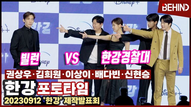 영상=비하인드DB