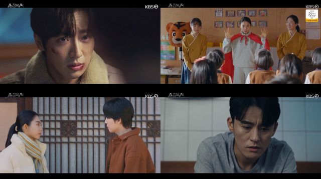 사진=KBS 2TV '순정복서' 제공