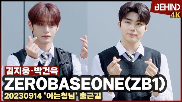 영상=비하인드DB