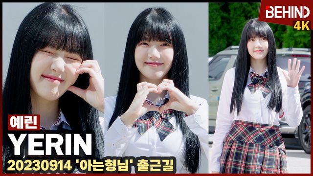 영상=비하인드DB