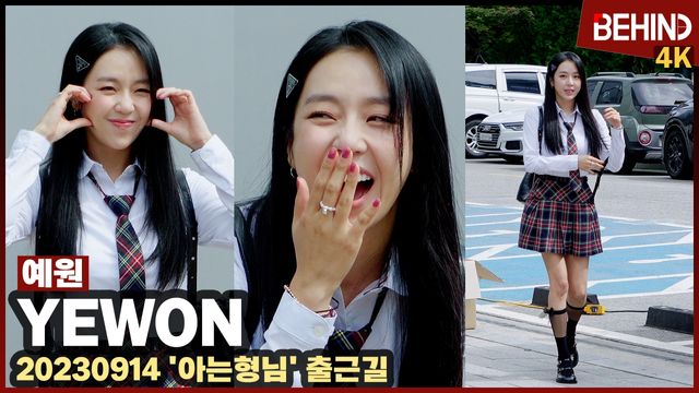 영상=비하인드DB