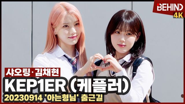 영상=비하인드DB