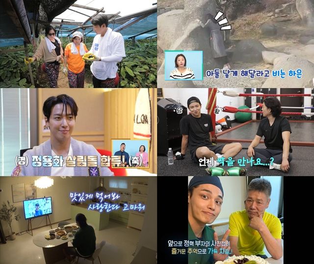 사진=KBS 2TV '살림남' 방송화면 캡처