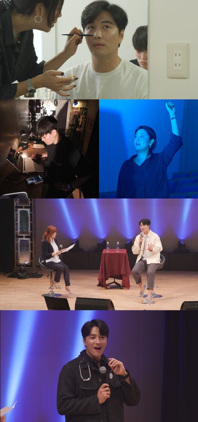 사진=MBC '전지적 참견 시점' 방송화면 캡처