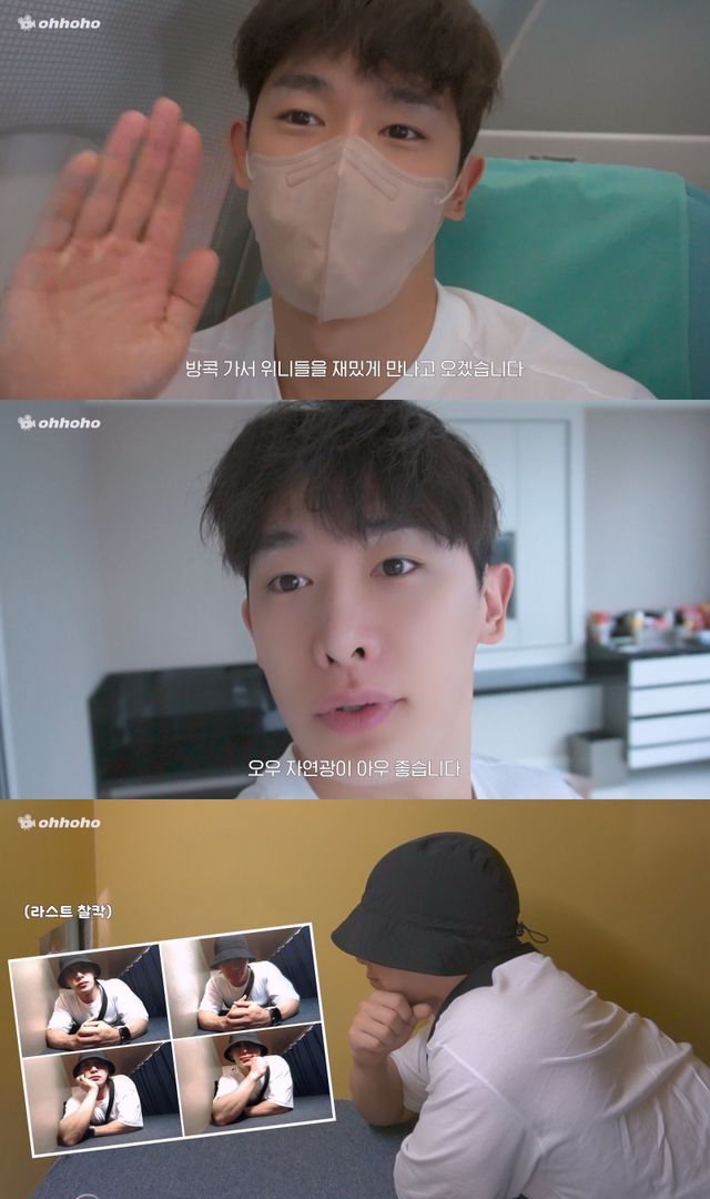 사진=SNS '오호호(ohhoho)' 화면 캡처